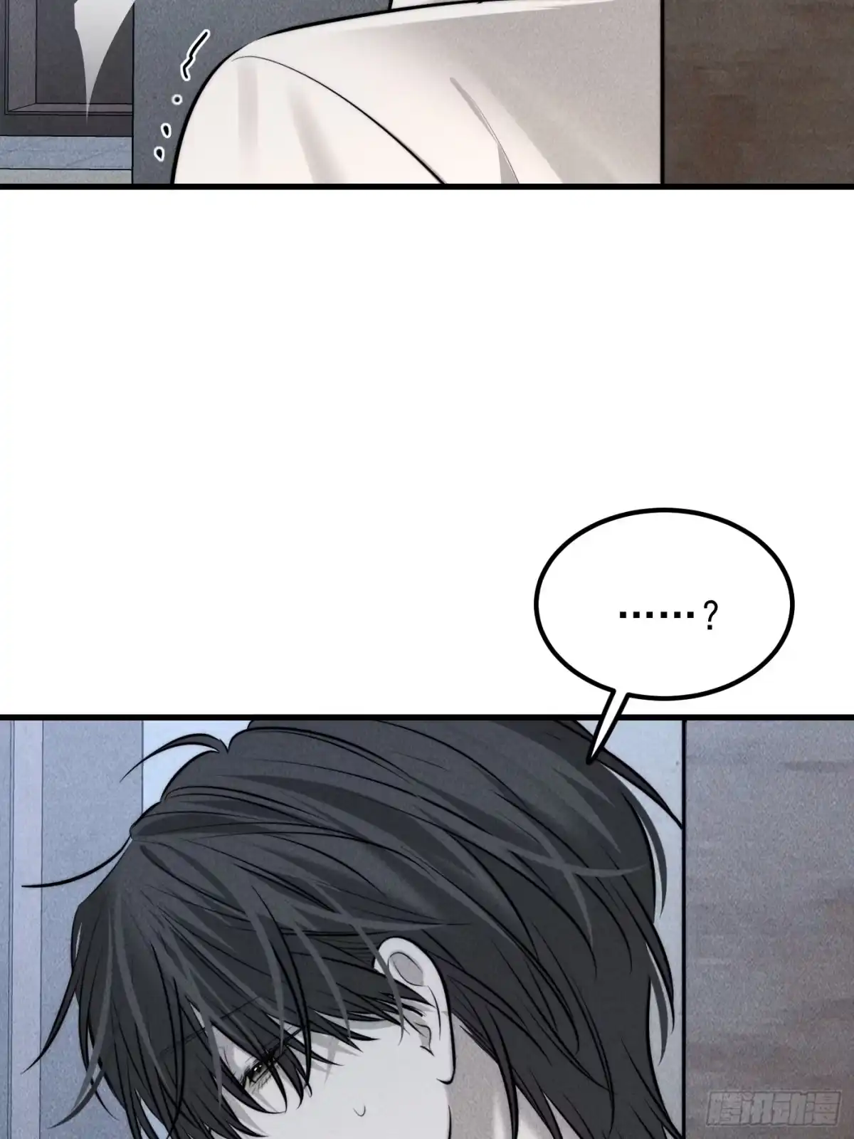 《杀意浮现》错误的建立 第22页