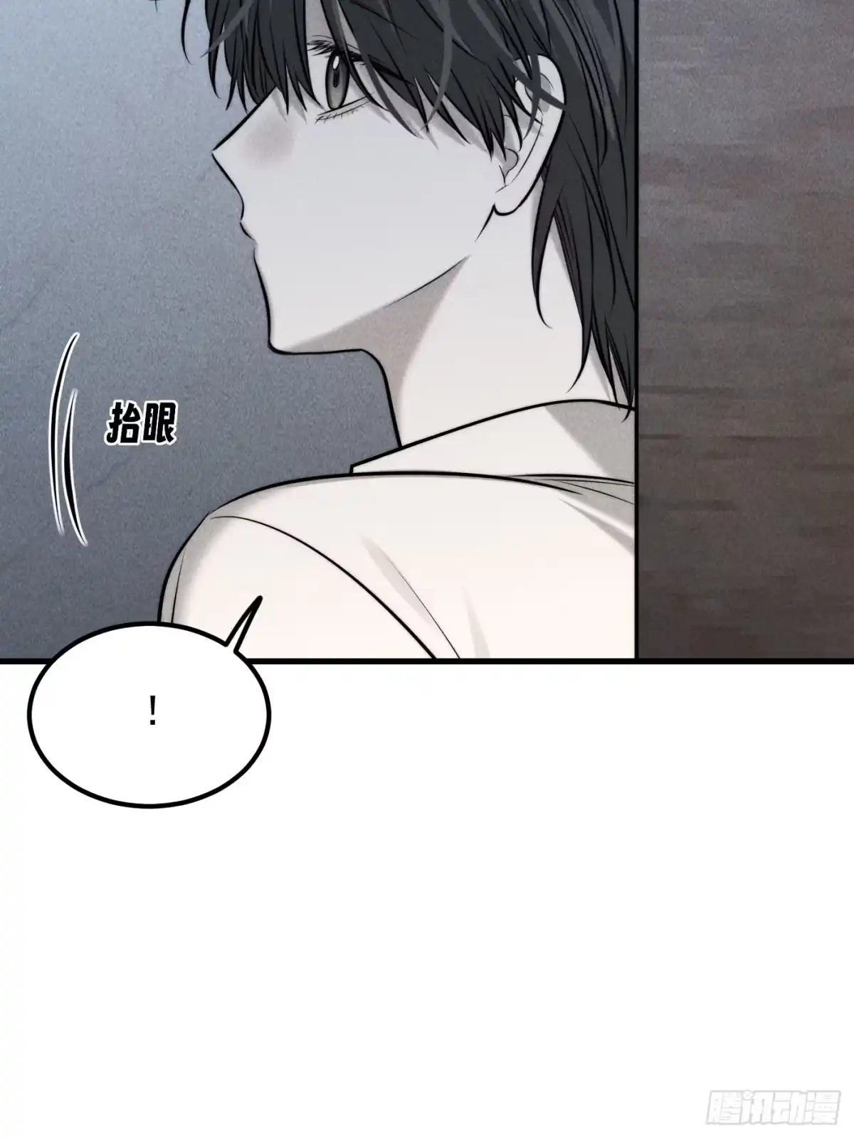 《杀意浮现》错误的建立 第24页