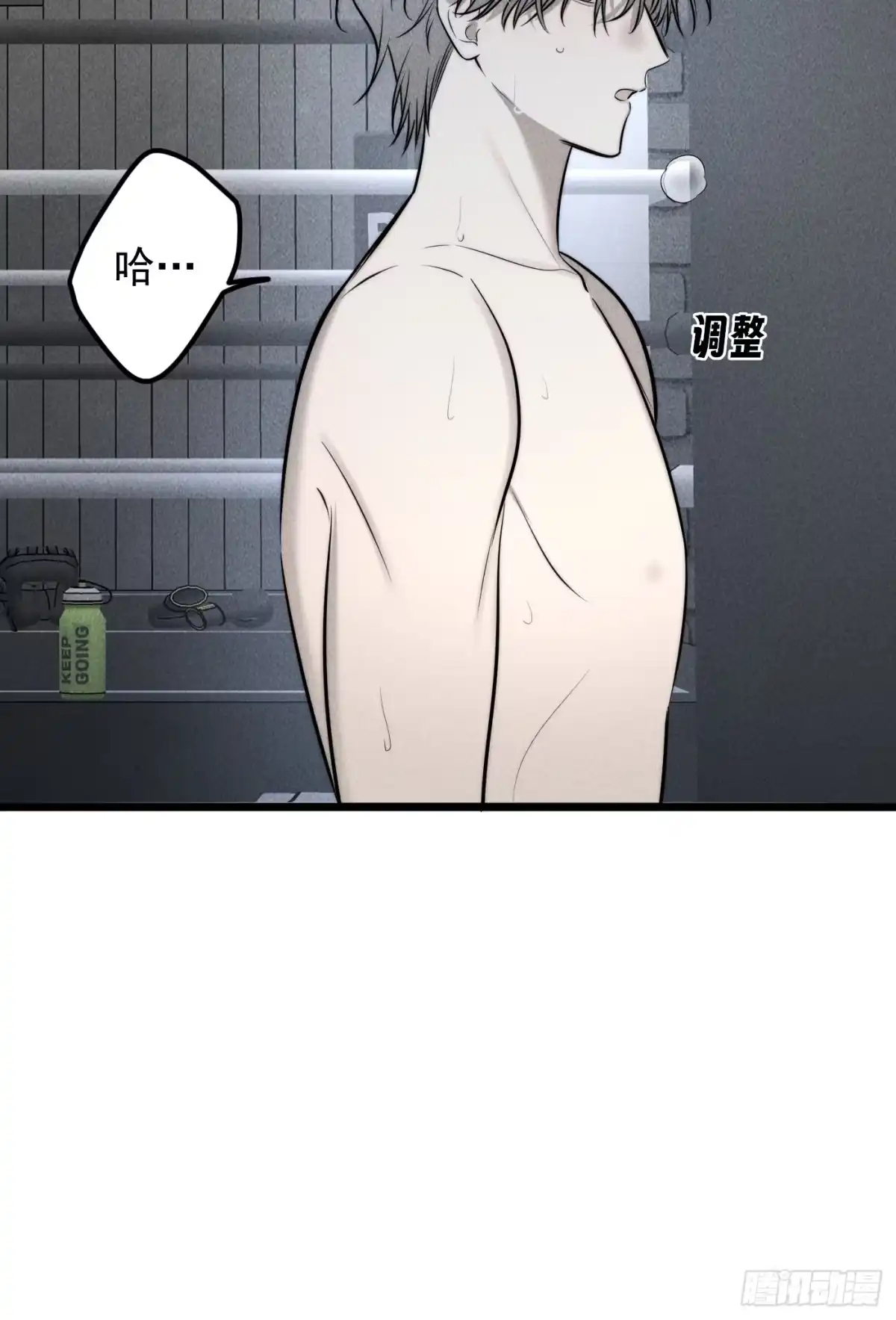 《杀意浮现》错误的建立 第7页