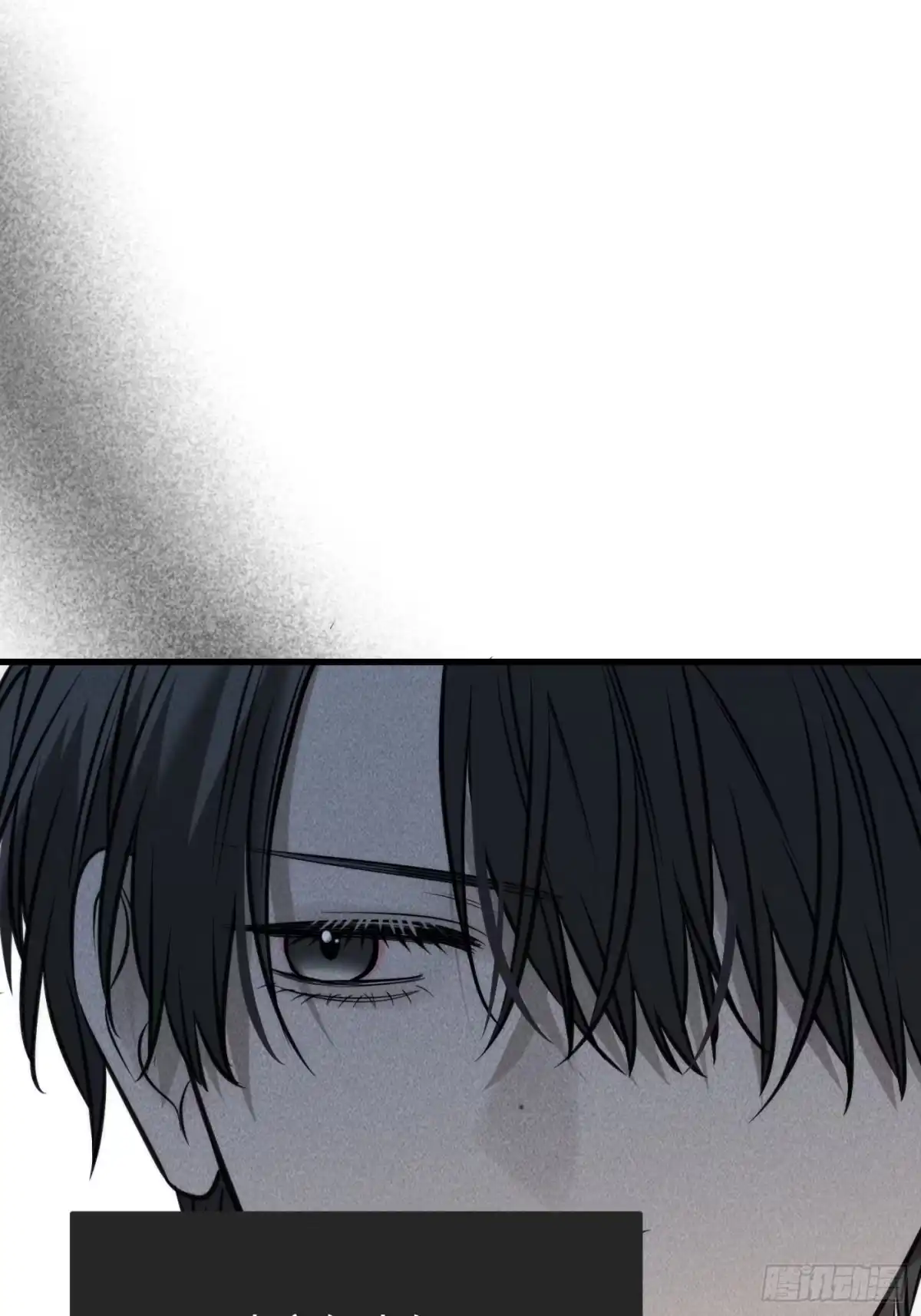 《杀意浮现》记忆苏醒 第18页