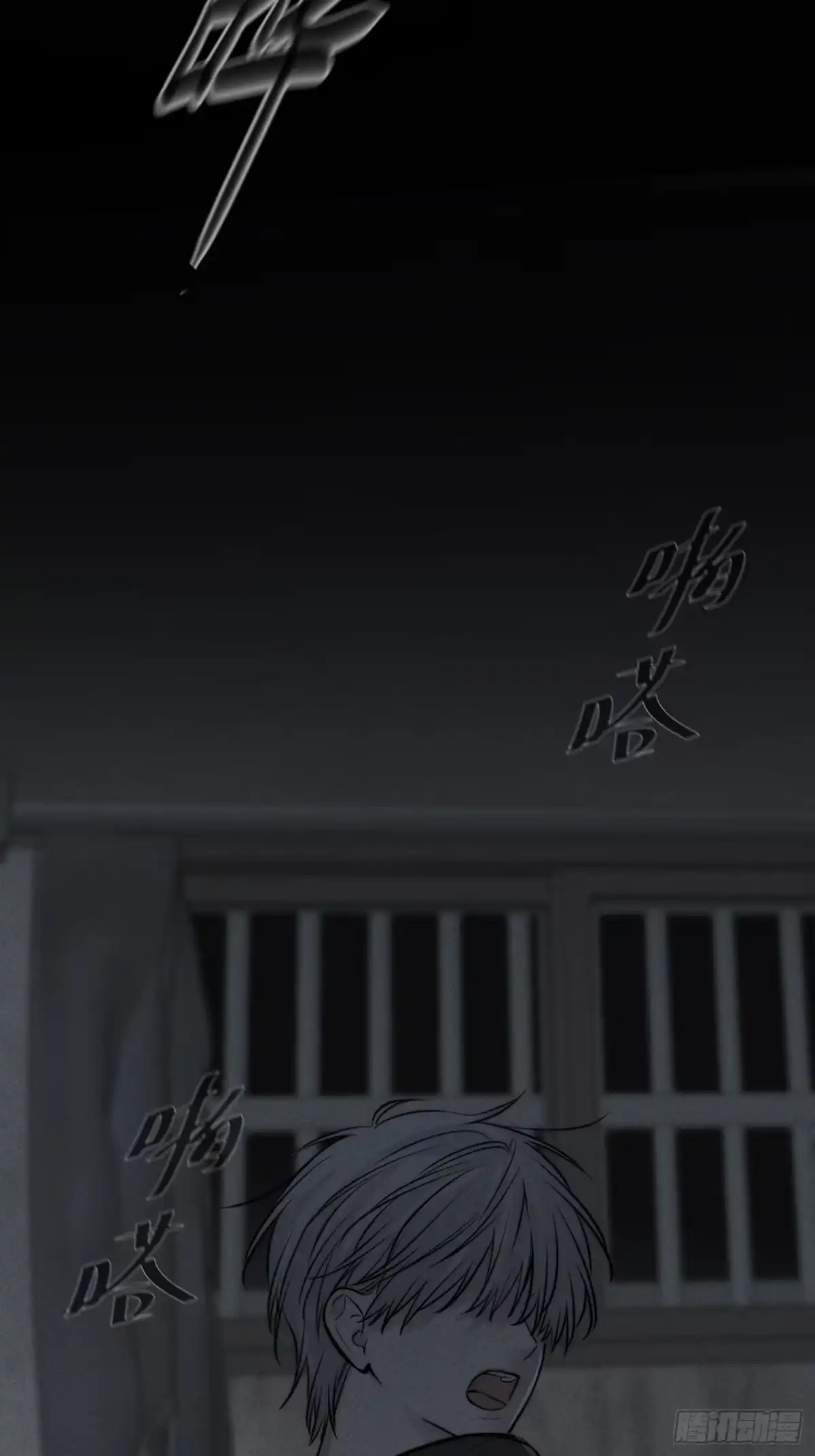 《杀意浮现》记忆苏醒 第29页