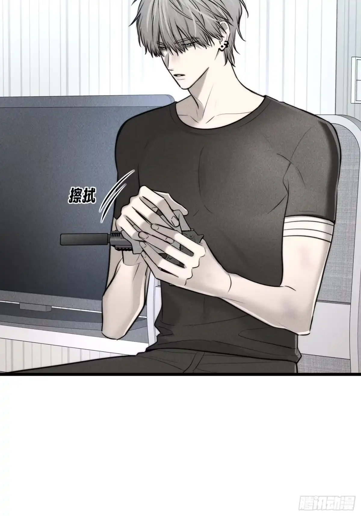 《杀意浮现》记忆苏醒 第4页