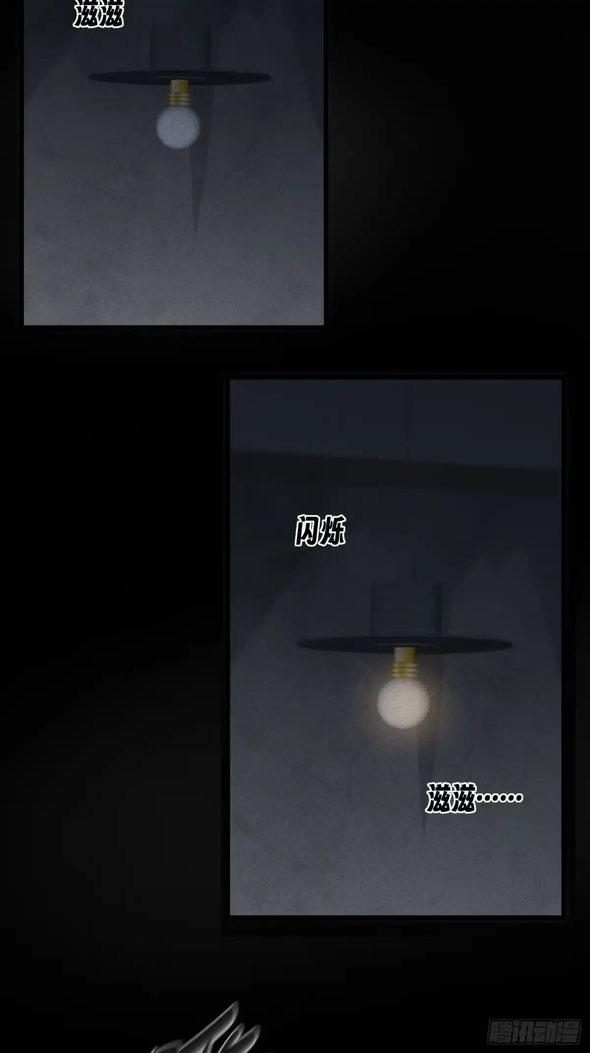《杀意浮现》记忆苏醒 第28页