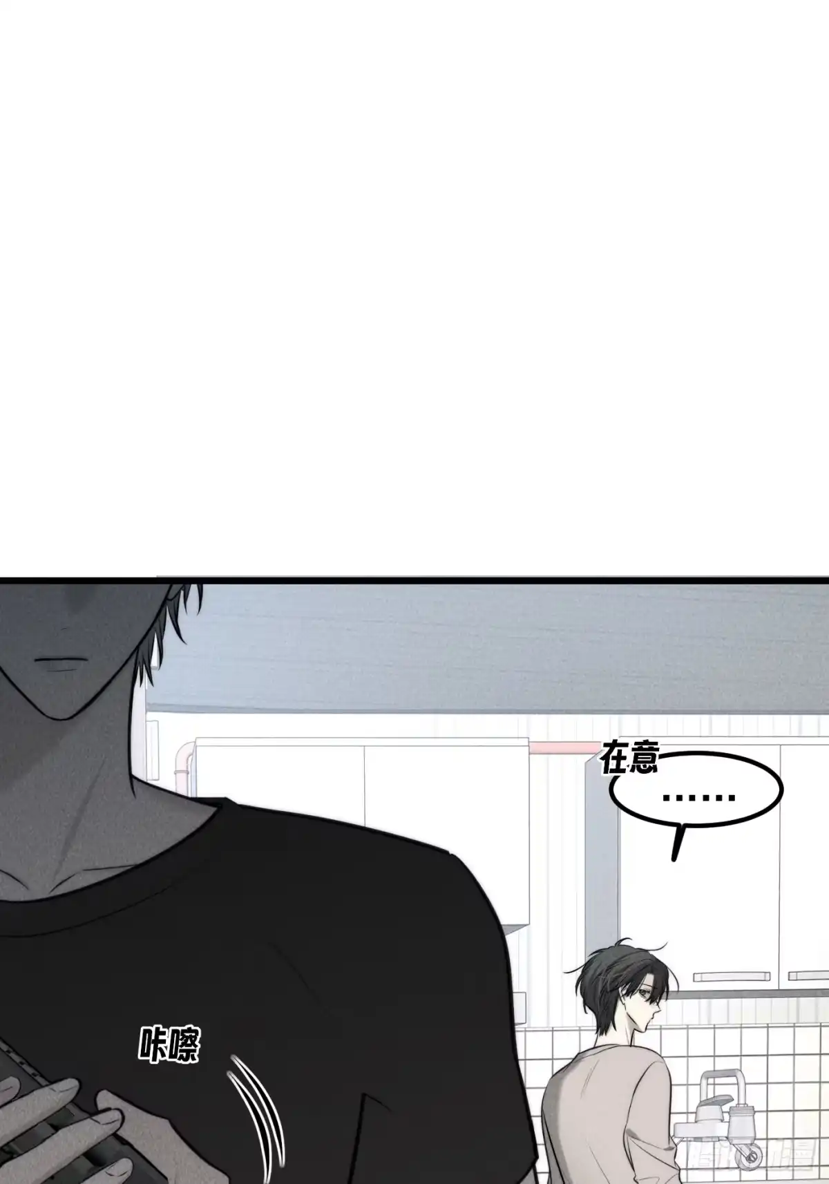 《杀意浮现》记忆苏醒 第2页