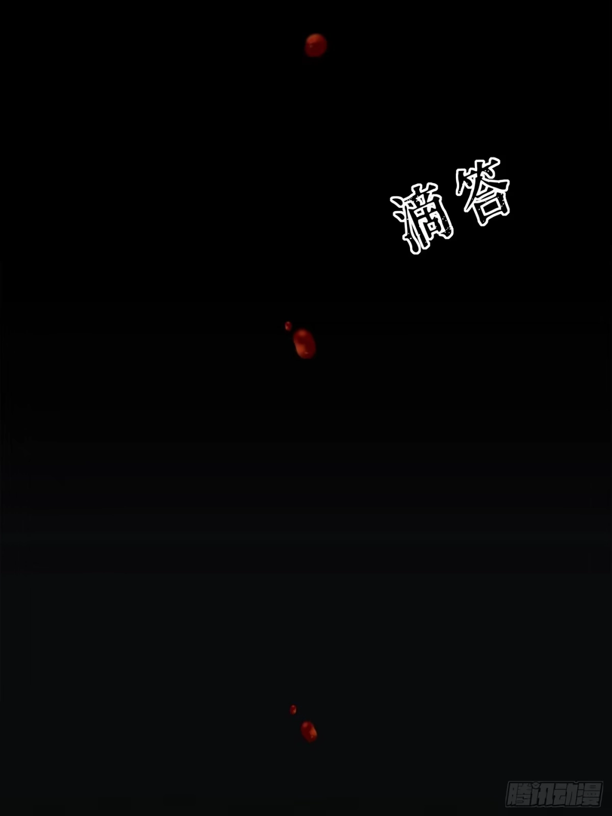 杀意浮现 - 故事开始 - 第16张图
