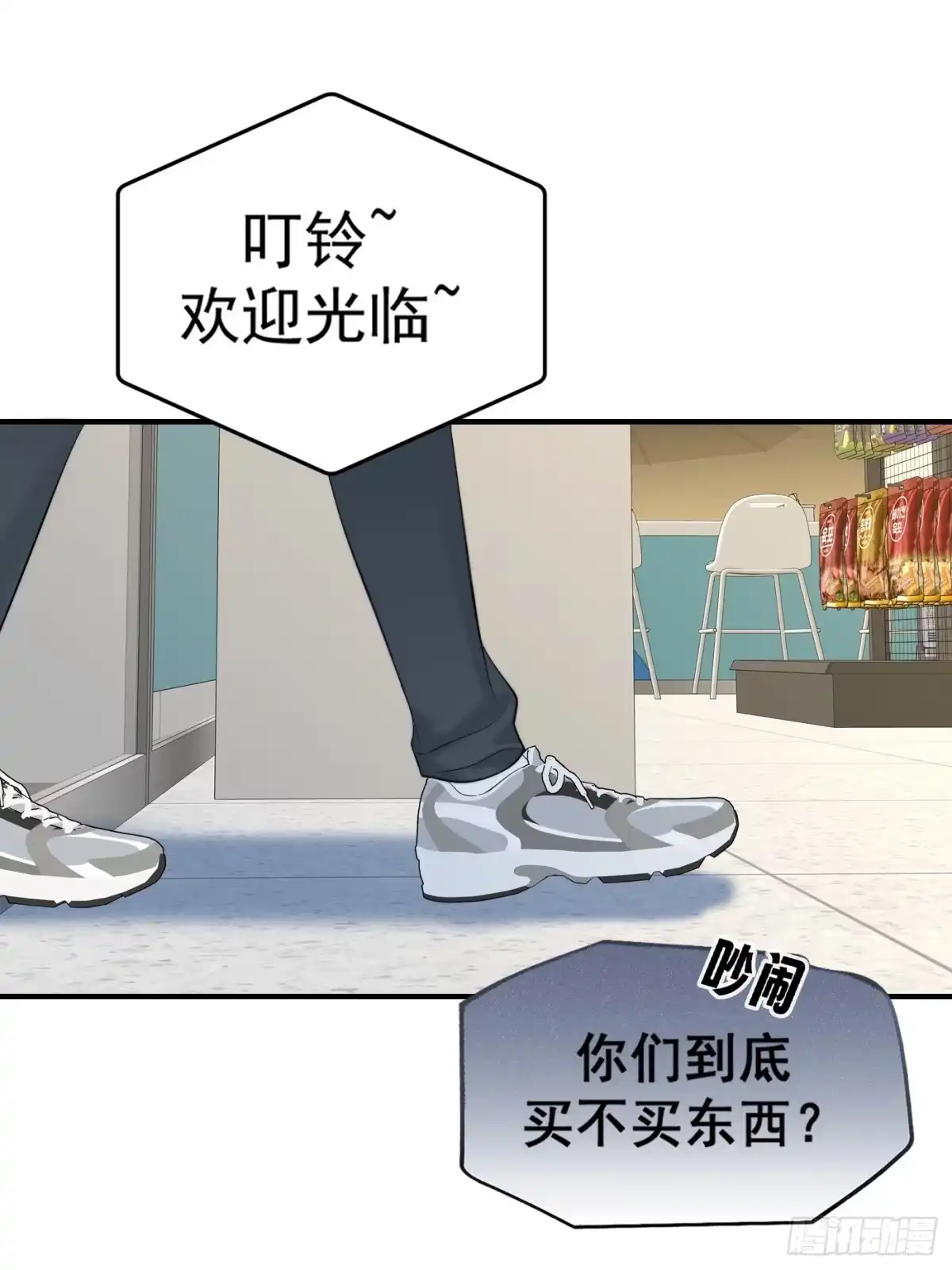 杀意浮现 - 故事开始 - 第1张图
