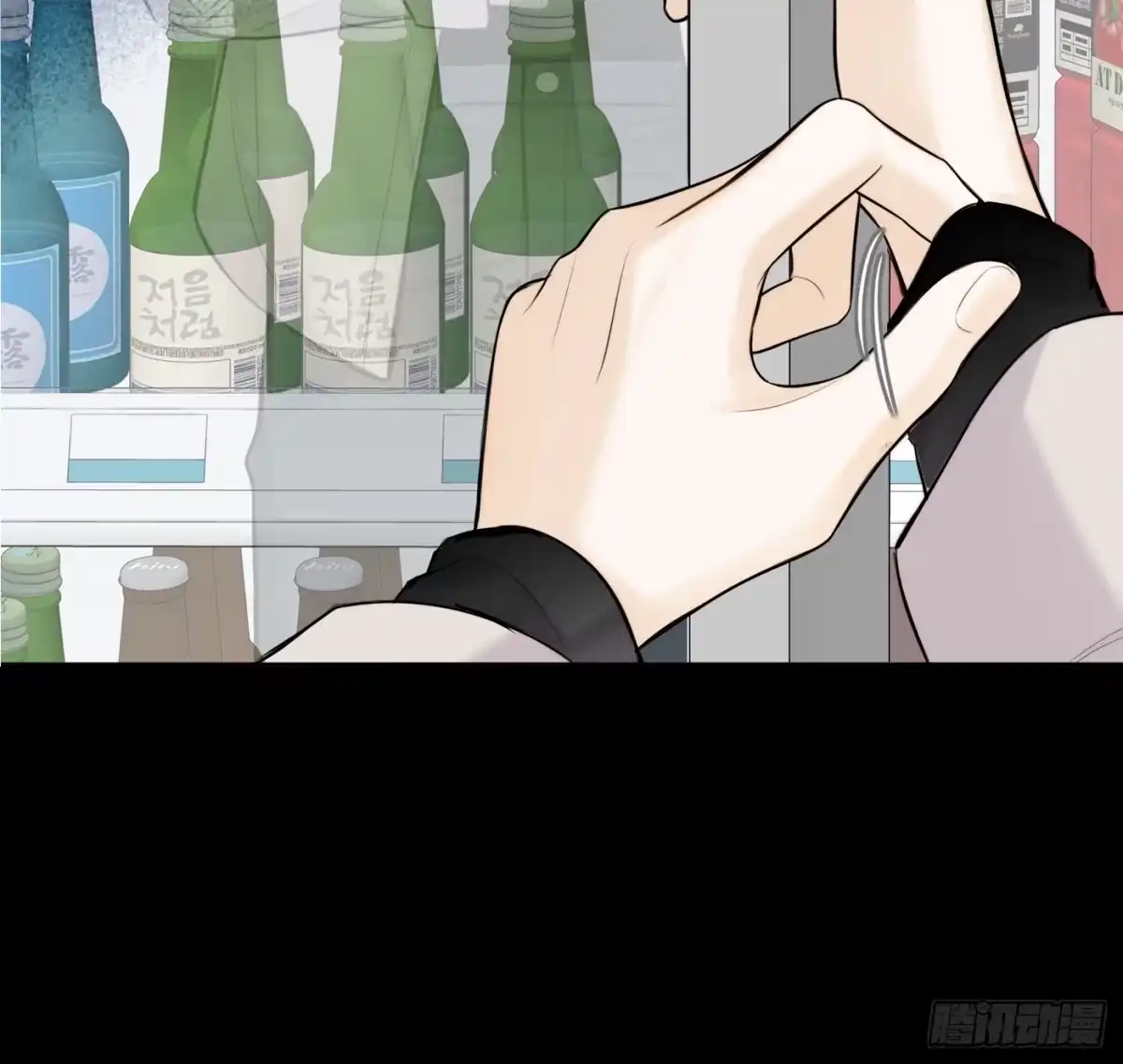 杀意浮现 - 故事开始 - 第7张图