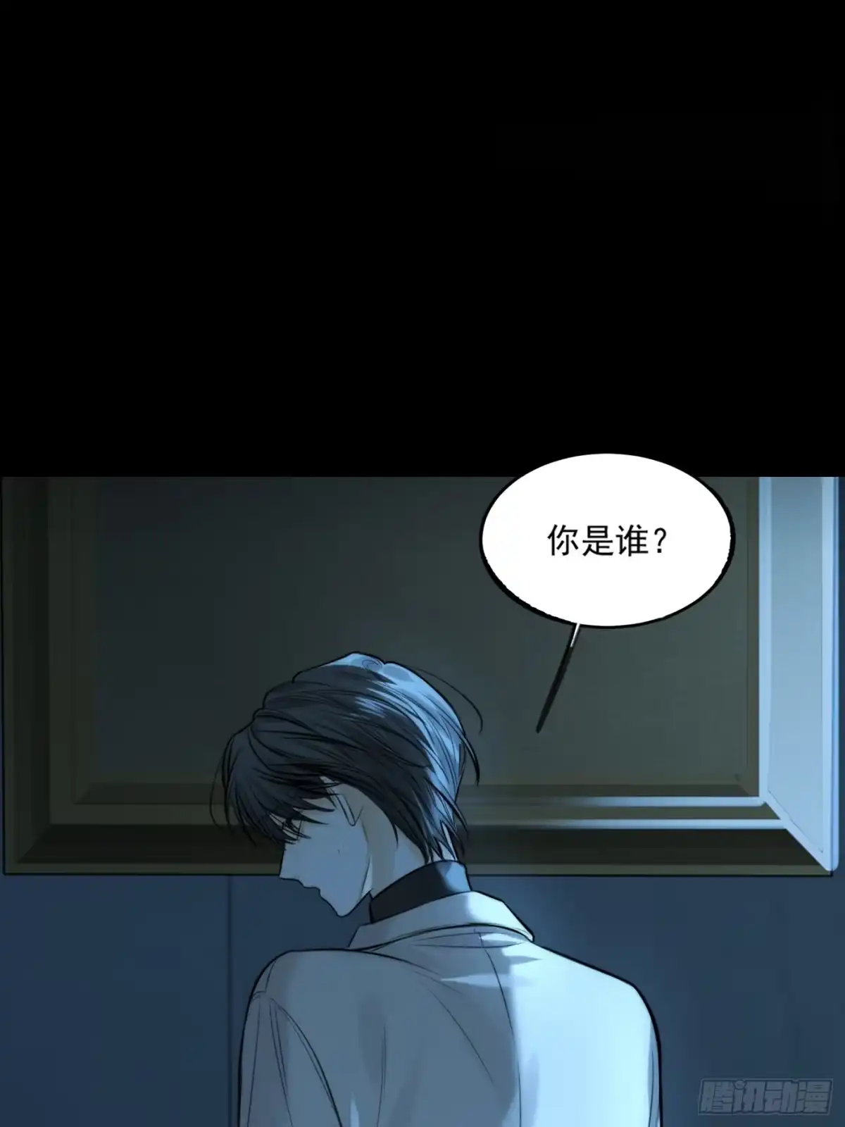 杀意浮现 - 故事开始 - 第50张图