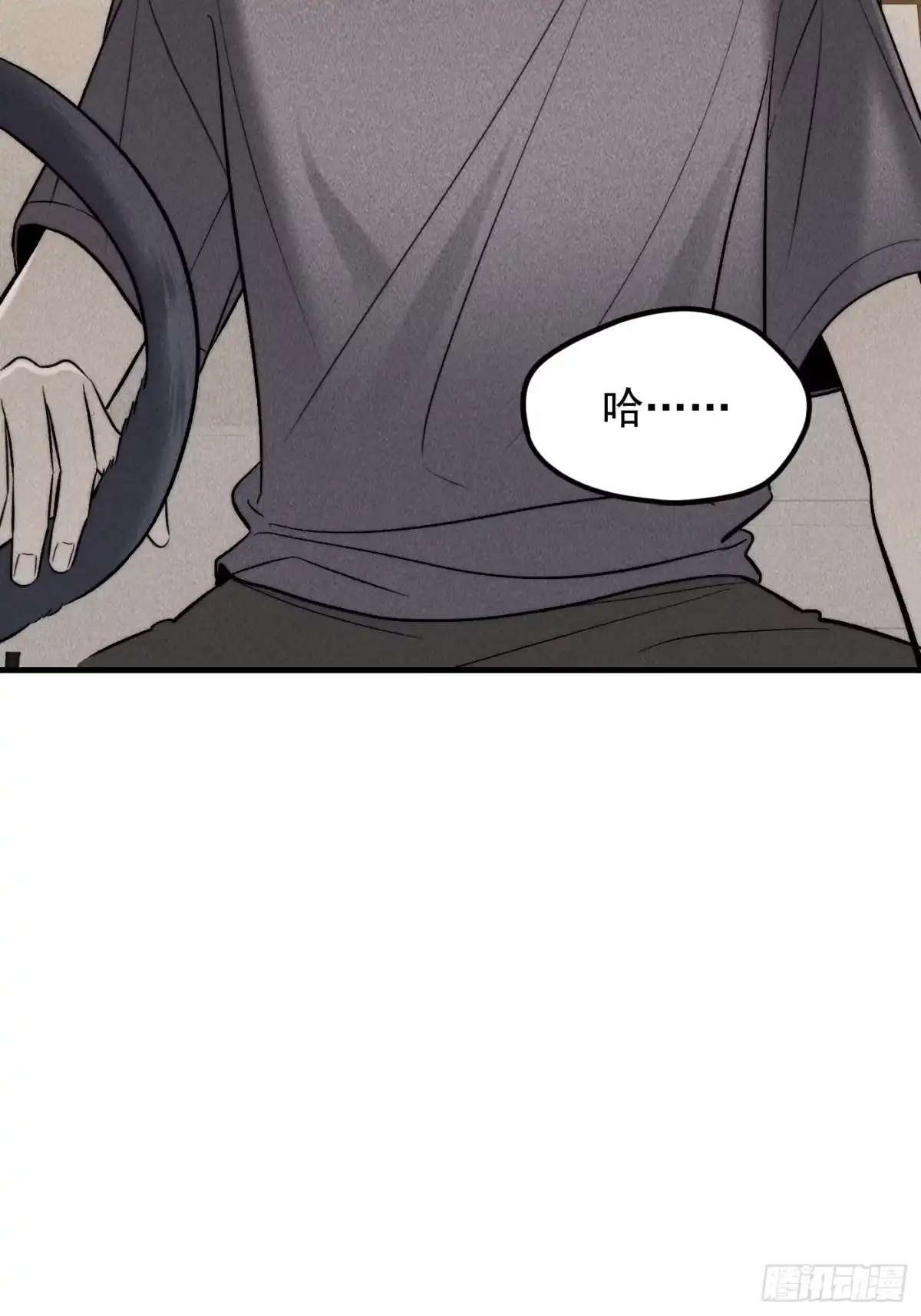 杀意浮现 交换 第52页