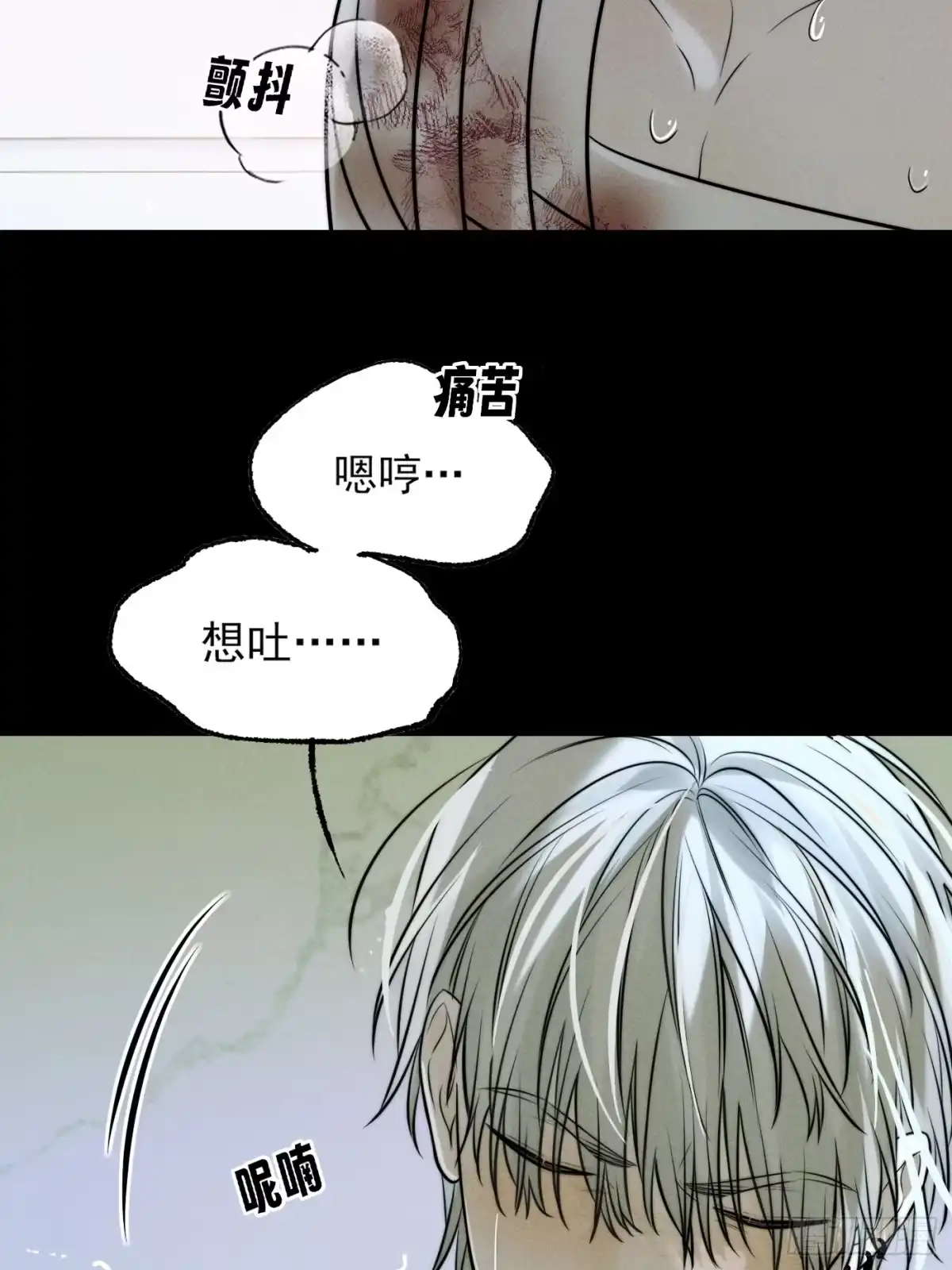 杀意浮现 - 未接来电 - 第72张图