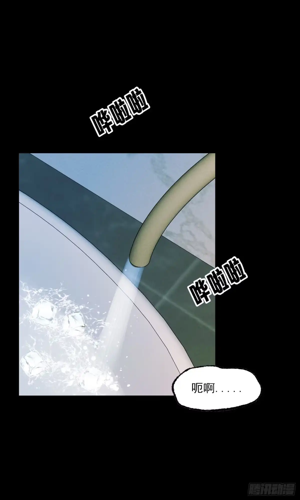 杀意浮现 - 未接来电 - 第69张图