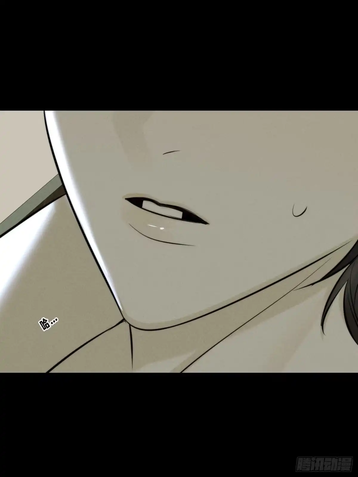 杀意浮现 - 呼吸交错 - 第22张图