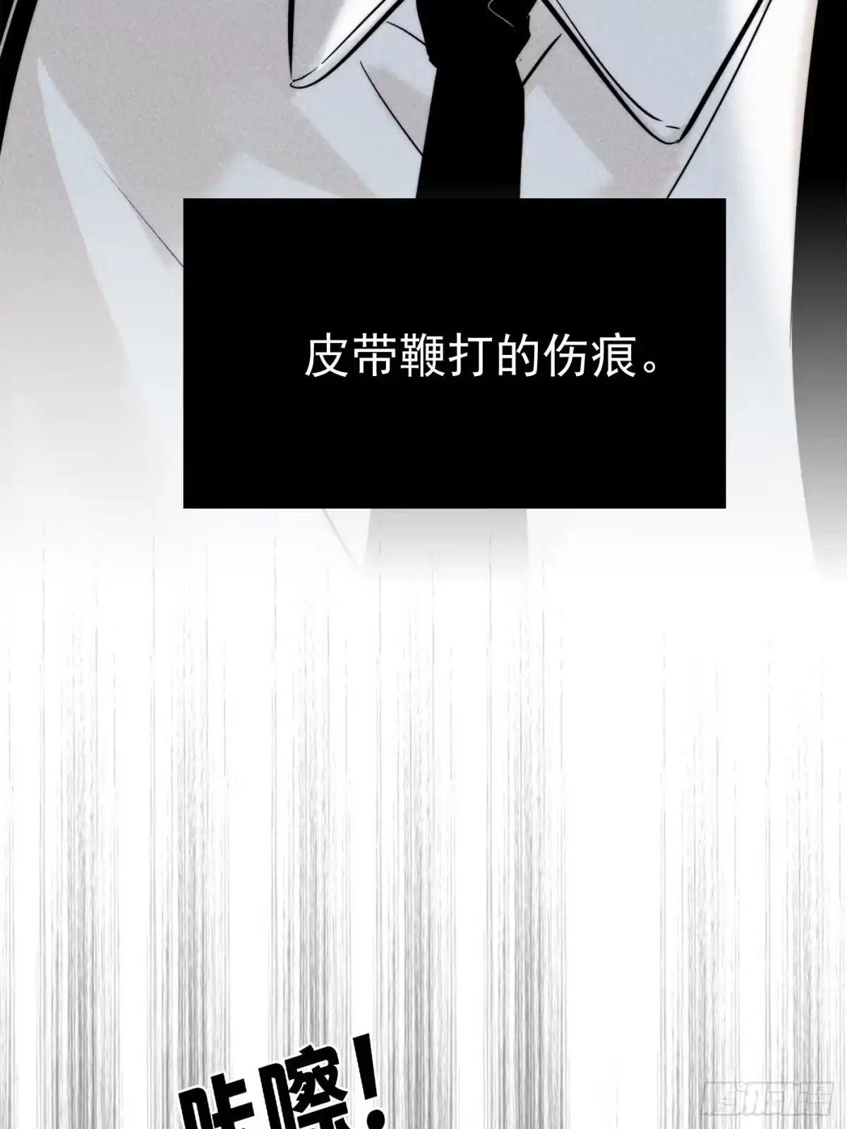 杀意浮现 - 未归 - 第42张图