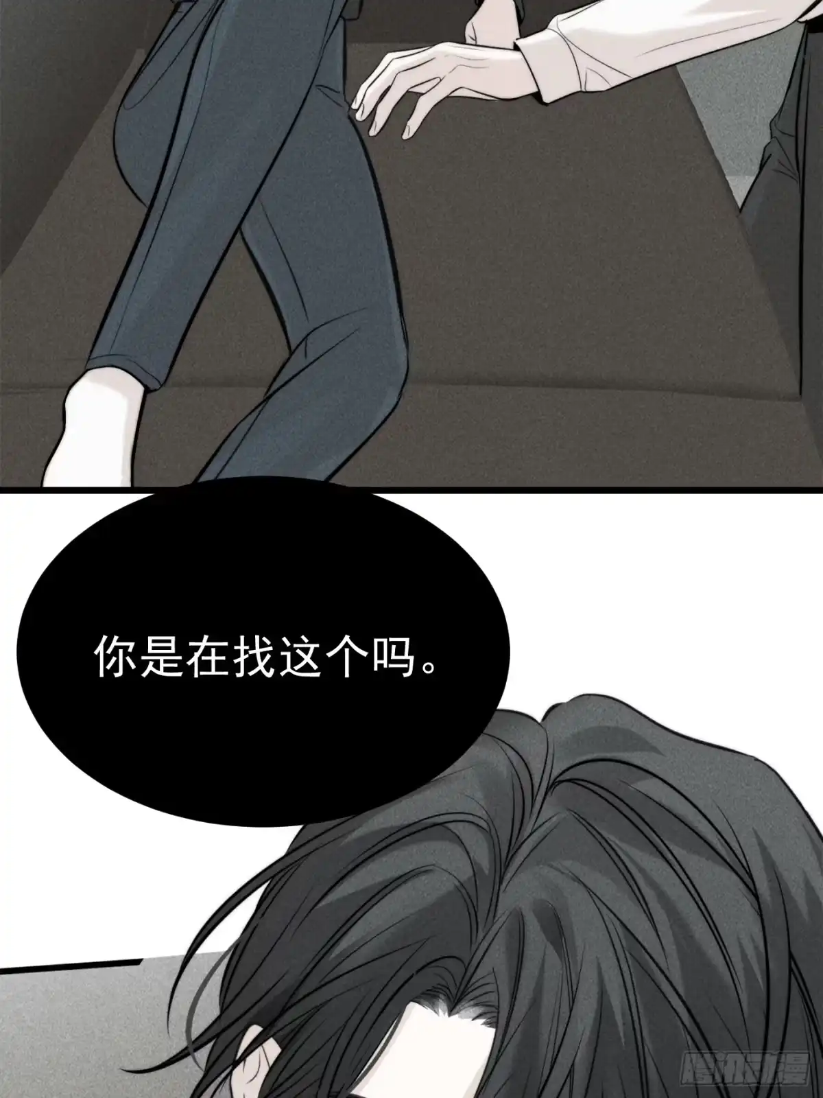 杀意浮现 - 未归 - 第46张图