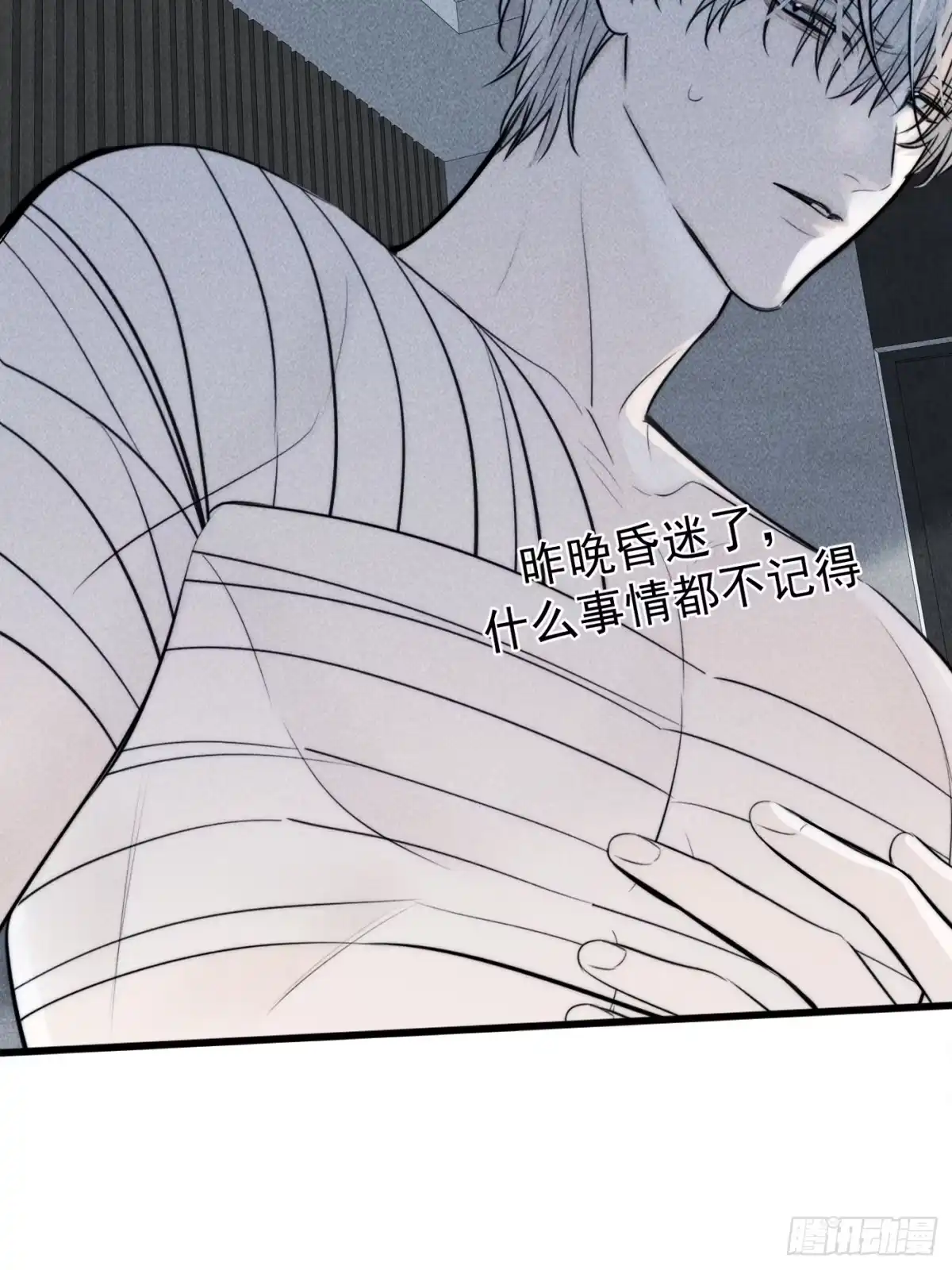 杀意浮现 - 未归 - 第21张图