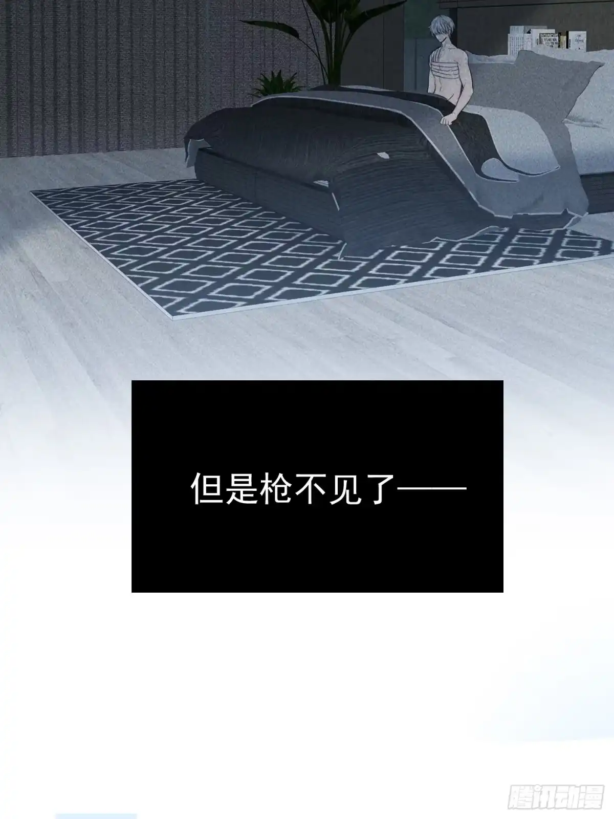 杀意浮现 - 未归 - 第27张图