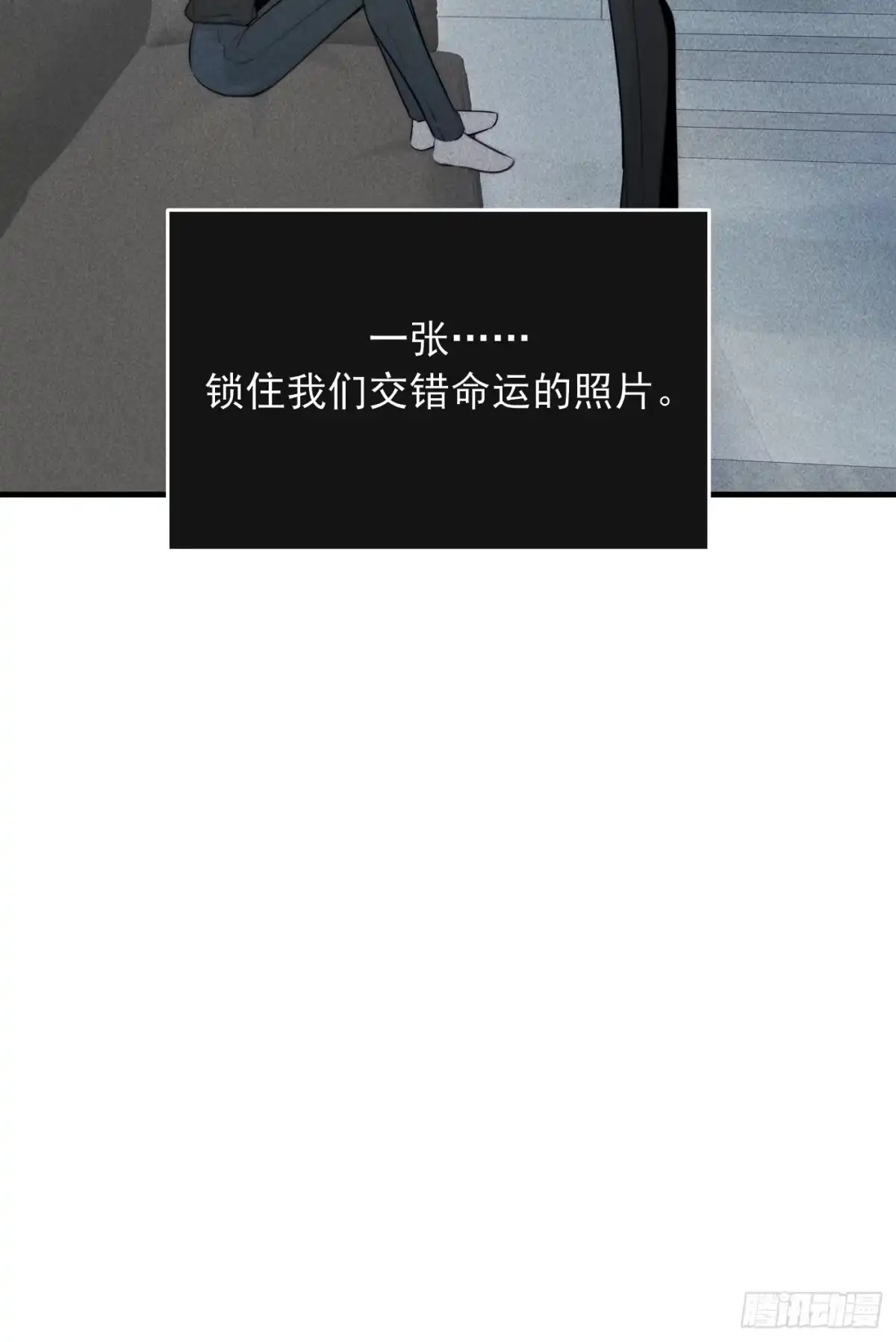 杀意浮现 - 燃烧的雨 - 第23张图
