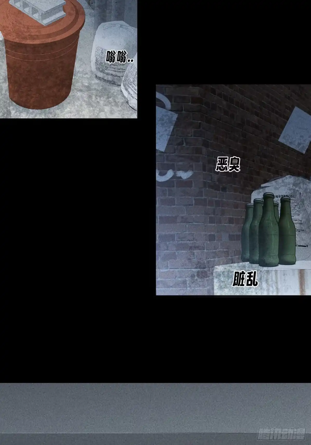 杀意浮现 - 纠缠 - 第43张图