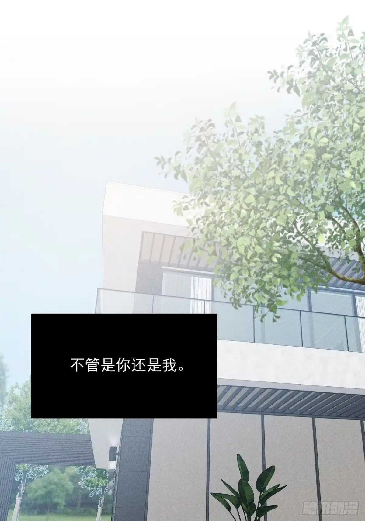 杀意浮现 - 纠缠 - 第36张图