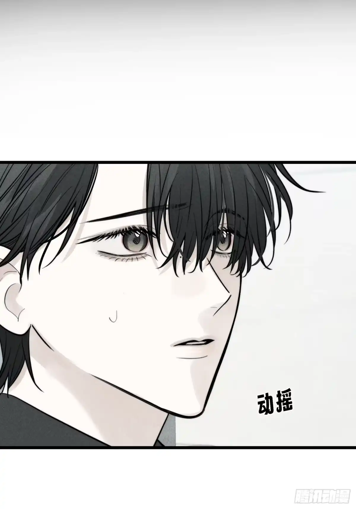 杀意浮现 - 纠缠 - 第2张图