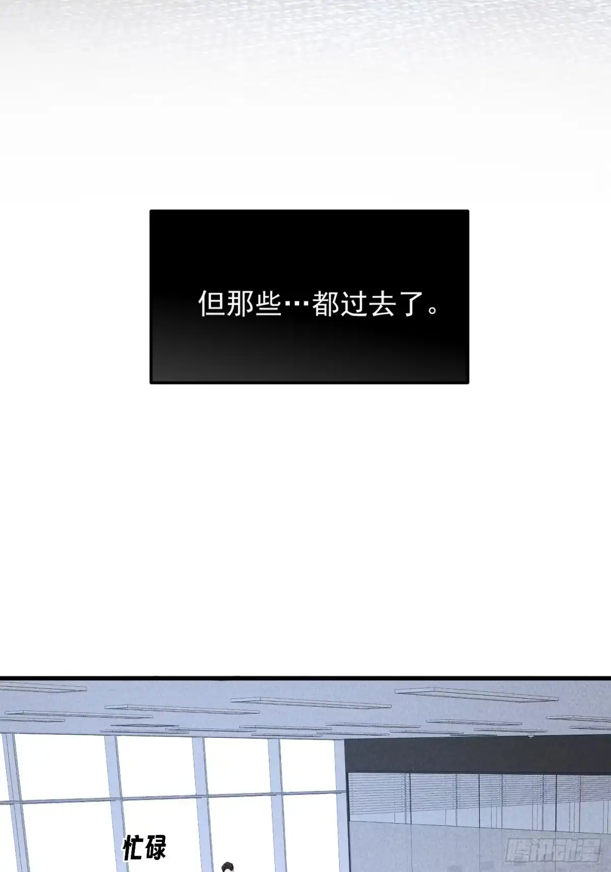 杀意浮现 - 哥哥 - 第25张图