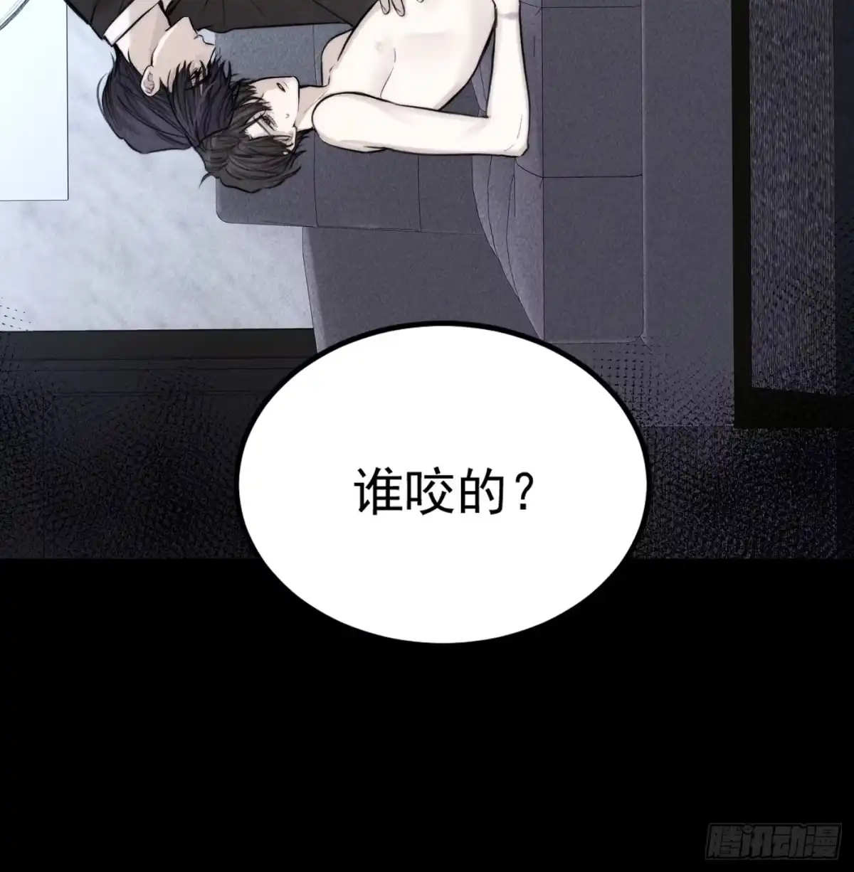 杀意浮现 - 哥哥 - 第34张图
