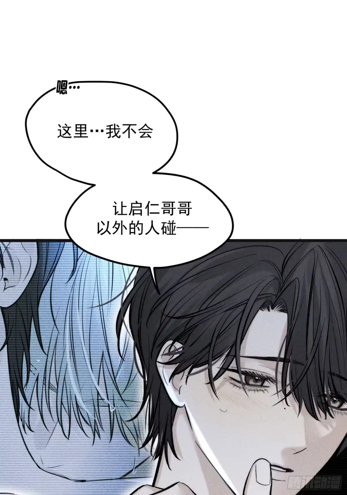 杀意浮现 - 哥哥 - 第51张图