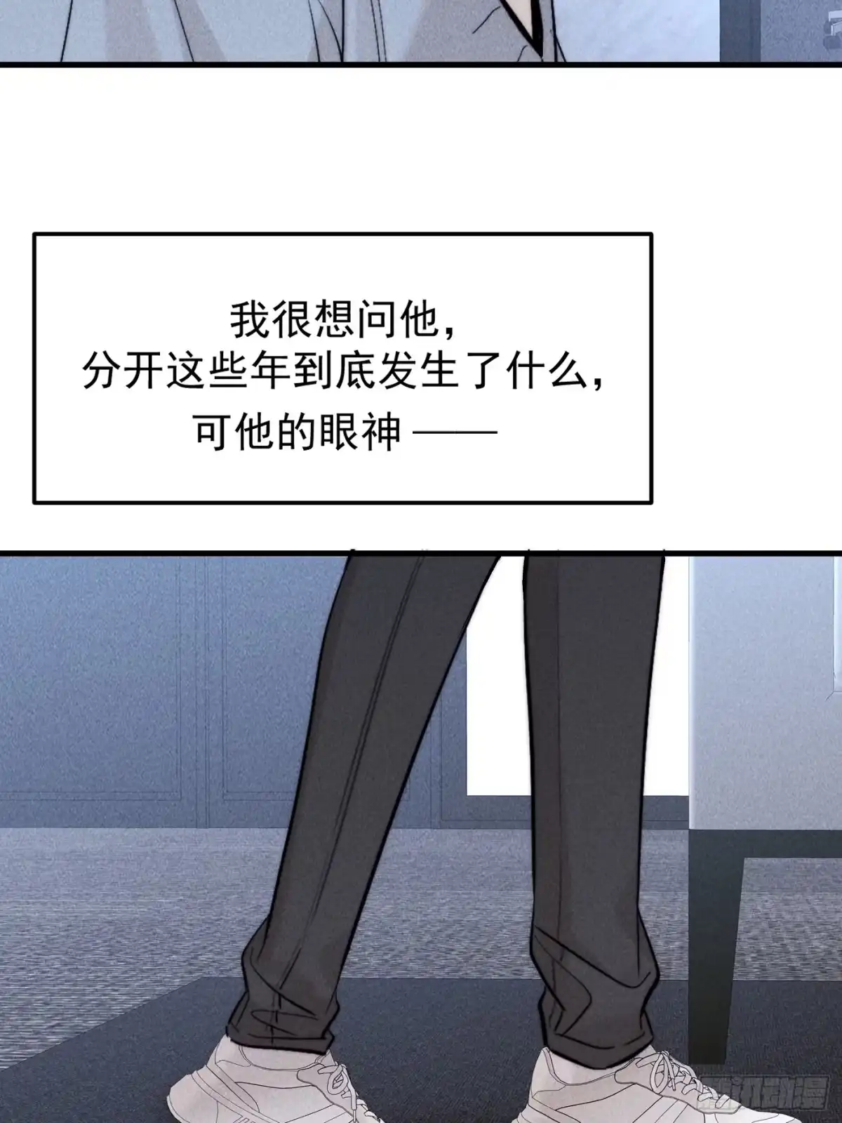 杀意浮现 - 哥哥 - 第10张图