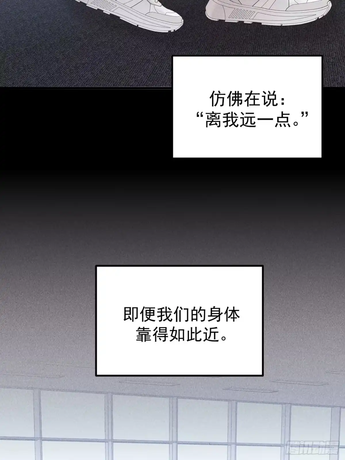 杀意浮现 - 哥哥 - 第11张图