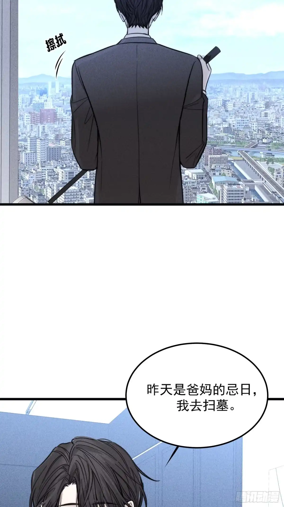 杀意浮现 - 哥哥 - 第3张图