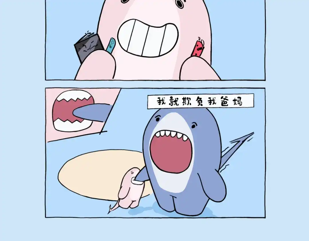 《鲨鱼一家》鲨狗粑粑 第3页