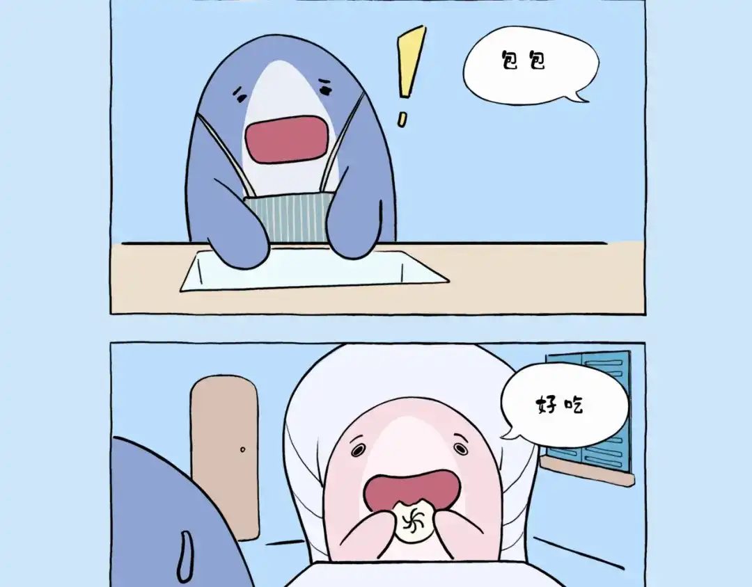 《鲨鱼一家》捡了个包包 第4页