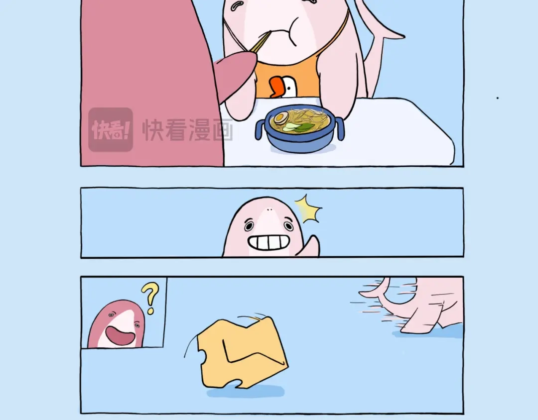 《鲨鱼一家》小鸭子也要吃面面 第4页