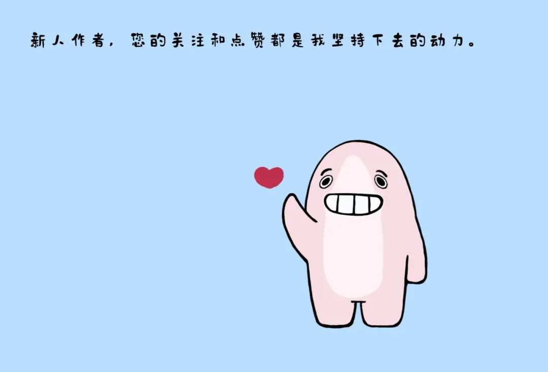 《鲨鱼一家》爱的抱抱 第8页