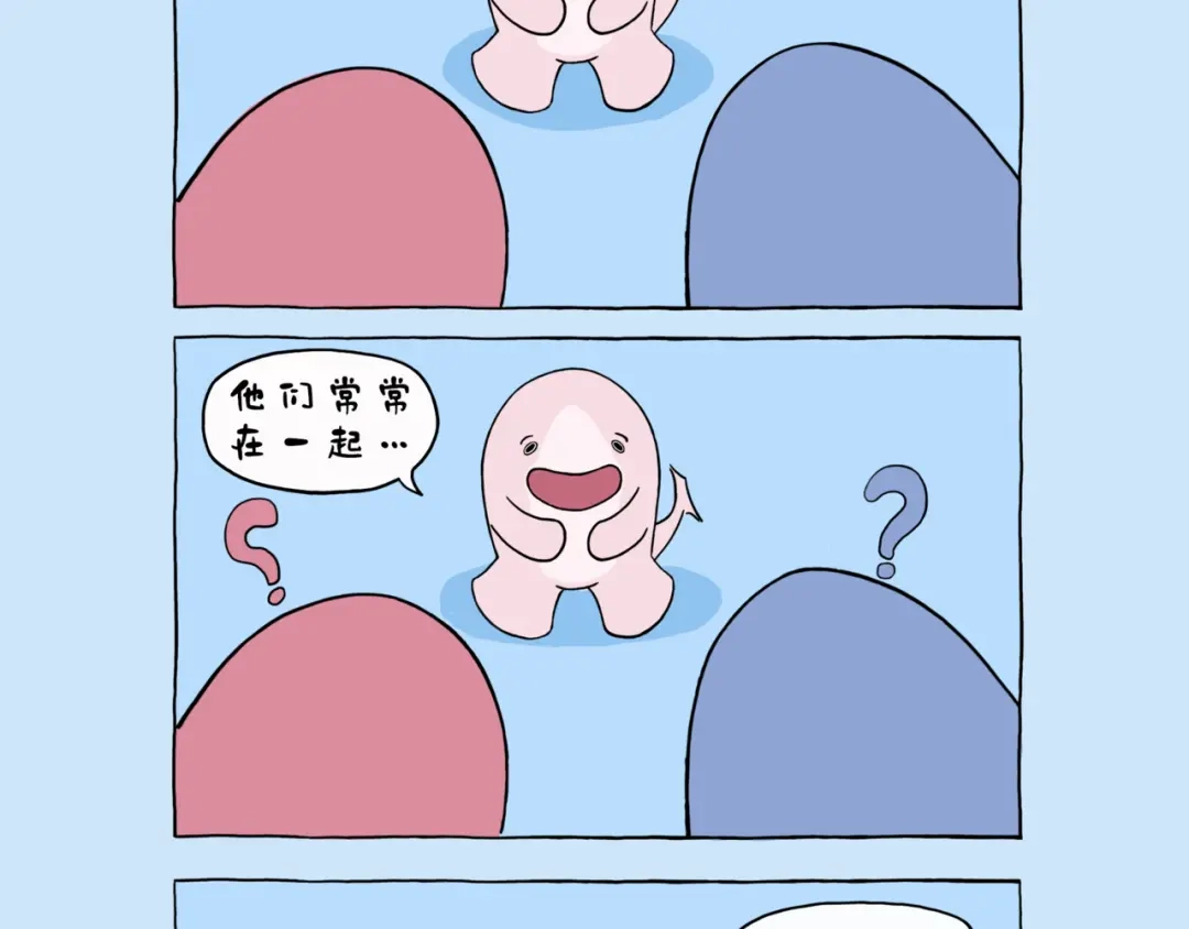 《鲨鱼一家》亲嘴~ 第3页
