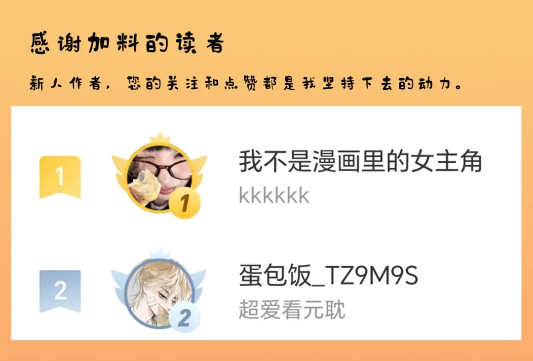 《鲨鱼一家》亲嘴~ 第7页