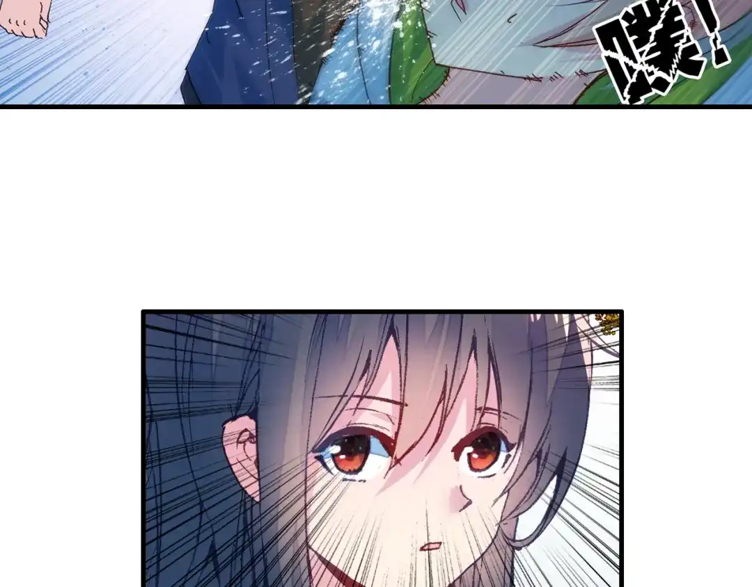 《谁的青春不放肆》约定 第109页