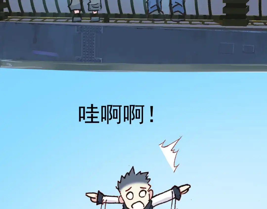 《谁的青春不放肆》约定 第47页
