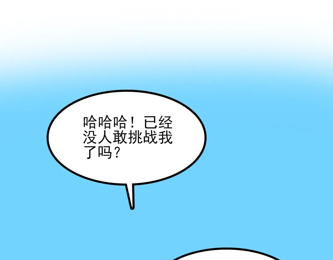《谁的青春不放肆》约定 第42页