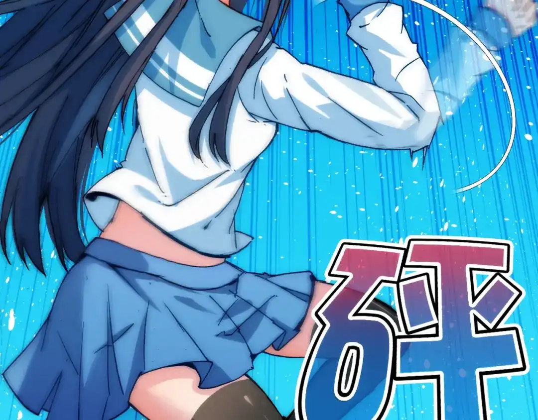 《谁的青春不放肆》约定 第133页