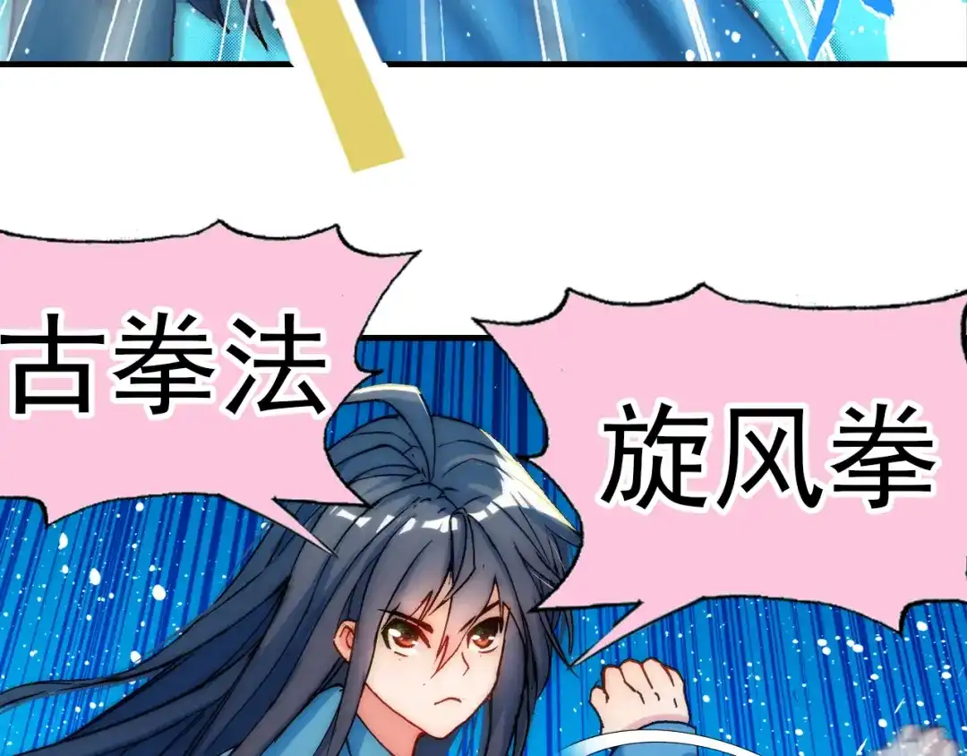 《谁的青春不放肆》约定 第132页