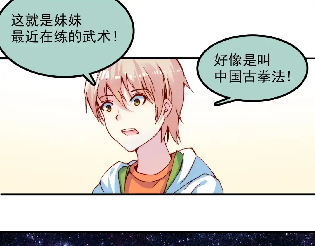 《谁的青春不放肆》约定 第126页