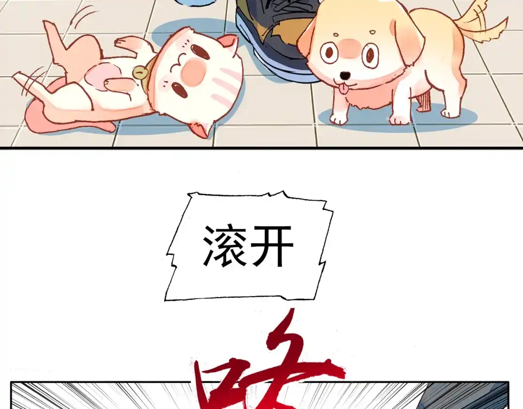 《谁的青春不放肆》约定 第97页