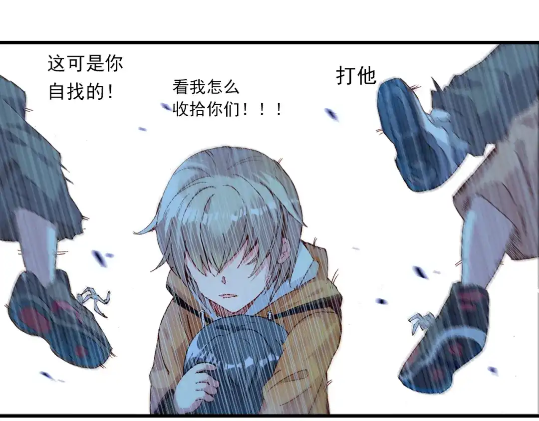《谁的青春不放肆》约定 第15页