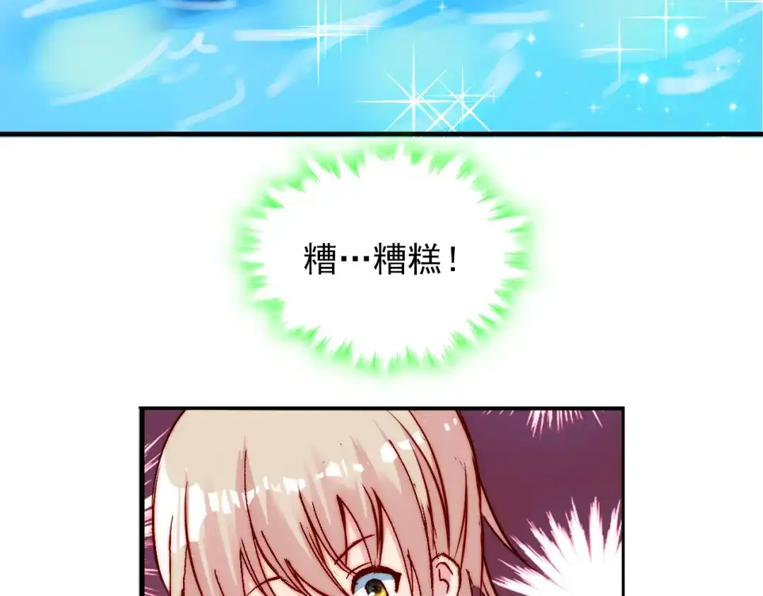《谁的青春不放肆》约定 第57页