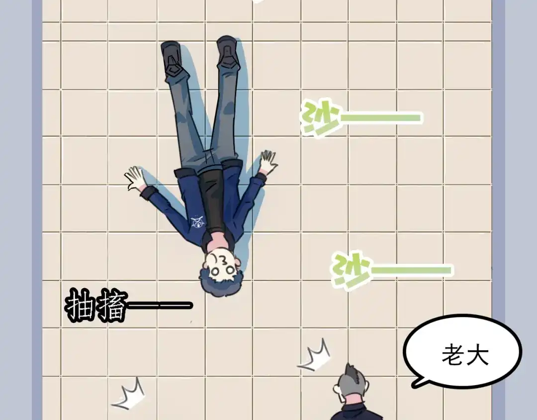 《谁的青春不放肆》约定 第138页