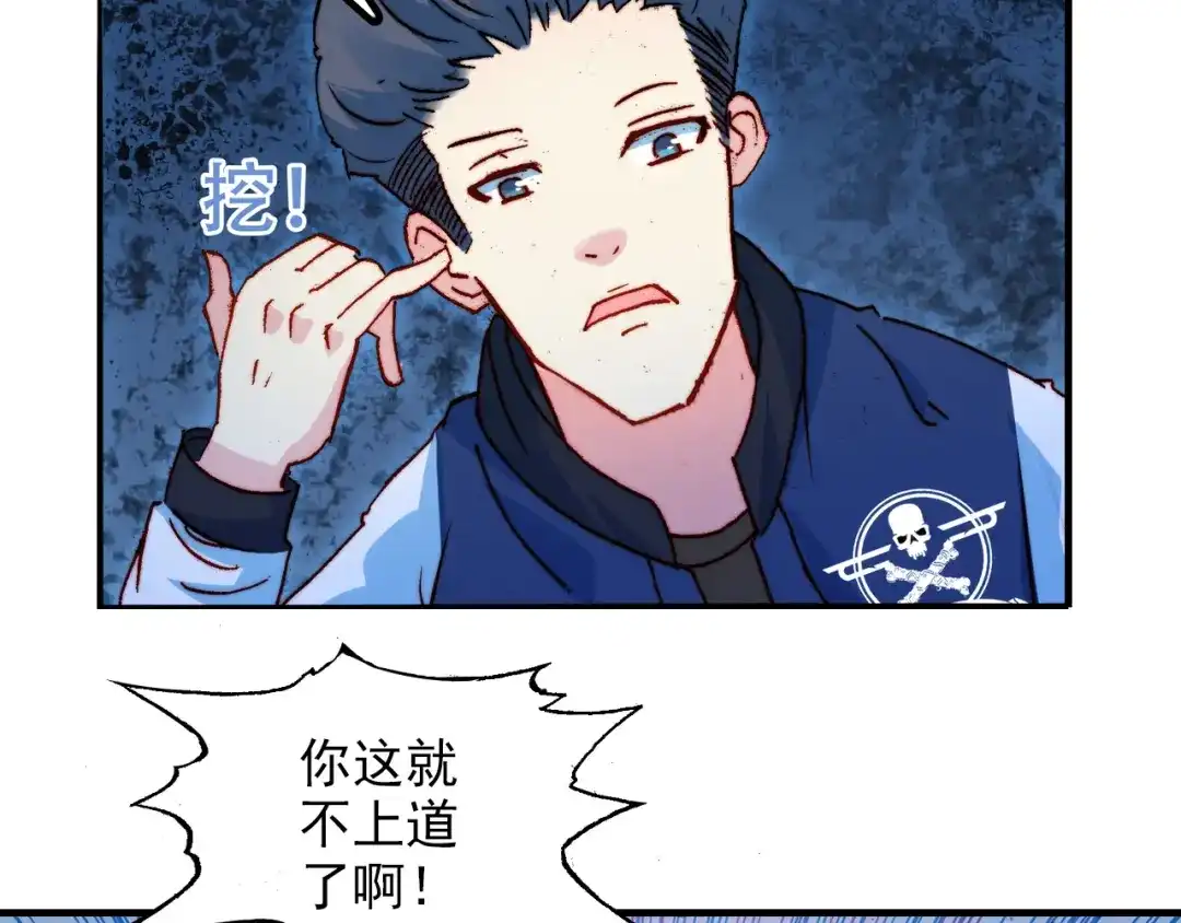 《谁的青春不放肆》约定 第107页