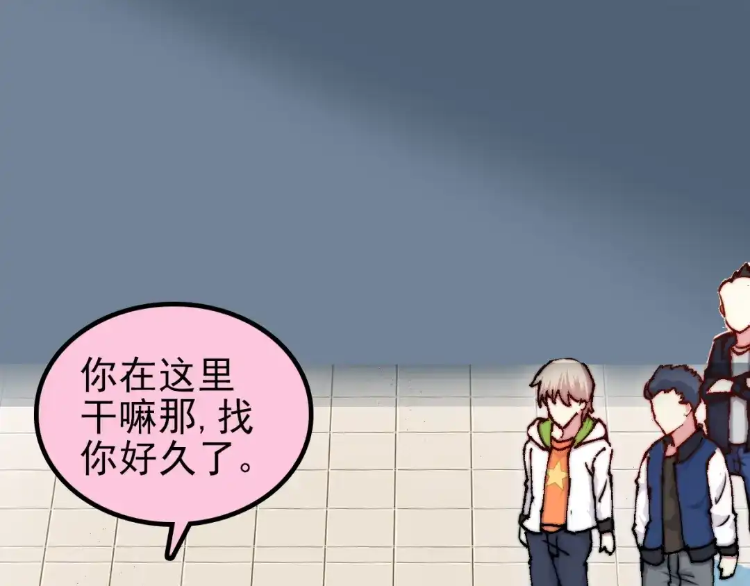 《谁的青春不放肆》约定 第87页