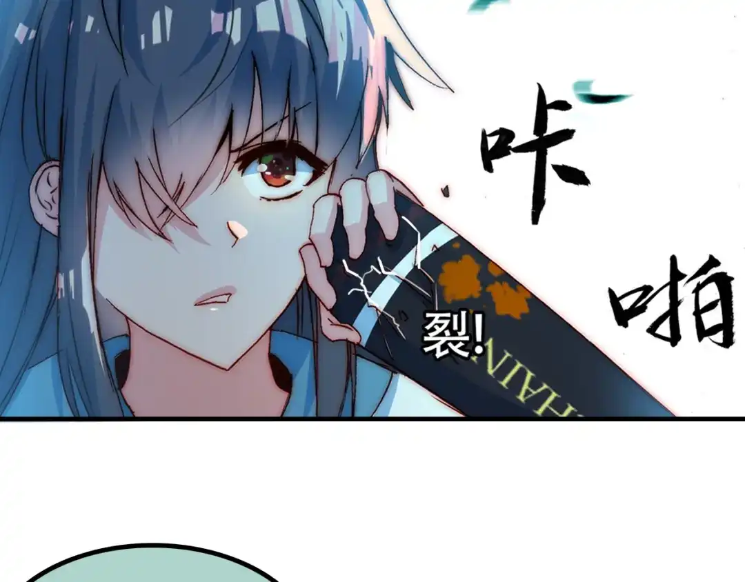 《谁的青春不放肆》约定 第125页