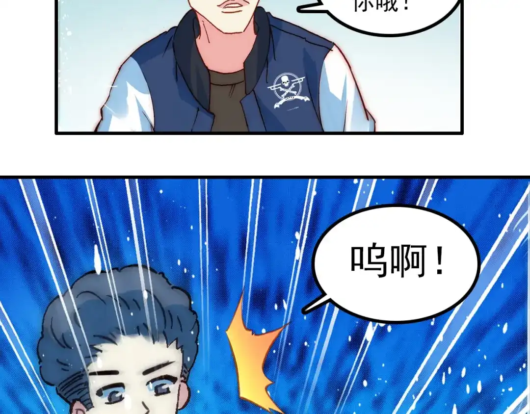 《谁的青春不放肆》约定 第129页